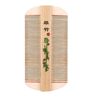 竹篦子除头虱梳子老式加密齿去头屑虱卵梳儿童细齿刮头皮头虱神器