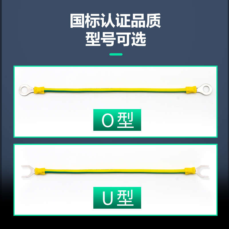 国标黄绿双色连接线法兰静电跨接线6平方BVR防静电桥架管道接地线