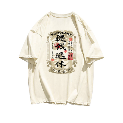 爱S这版型！夏季米色情侣短袖女