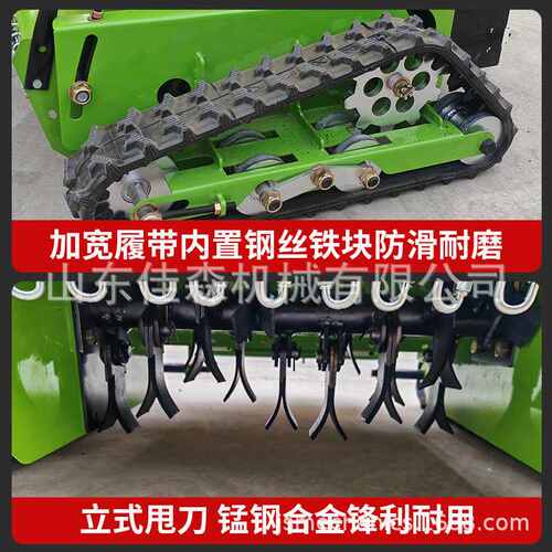 全地形履带遥控碎草机小型农用除草机杂草清理遥控割草机l履带