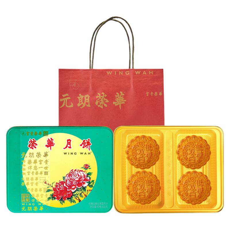 元朗荣华低糖白莲蓉月饼