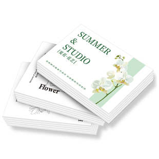 花店卡片定制花艺高级简约手写卡片贺卡空白对折留言感谢卡售后卡私人订作鲜花养护硬卡纸明信片积分卡定做