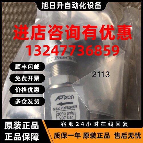 议价Ap 1/4 1/2  AP3625SM 议价