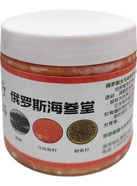 新鲜大粒俄罗斯天然马哈鱼籽酱