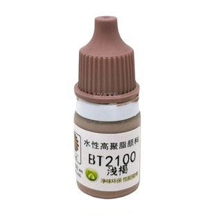 5D模型 酋长大陆SM模型漆笔涂BT纯色高达手办上色颜料环保水性漆C