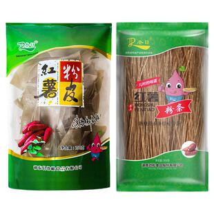 红薯粉皮官方旗舰店正宗无添加地瓜粉苕皮纯正手工火锅凉拌干粉皮