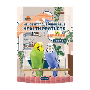 虎皮鹦鹉饲料专用云斑鸟粮新黄谷子带壳小米加纳利子营养鸟食粮食