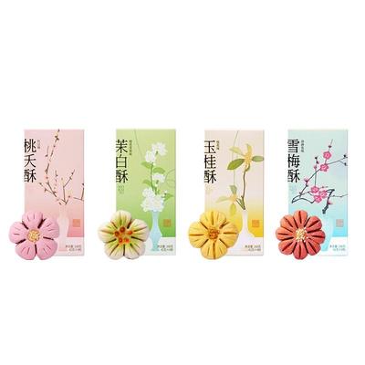 南宋胡记南宋花酥喜饼伴手礼