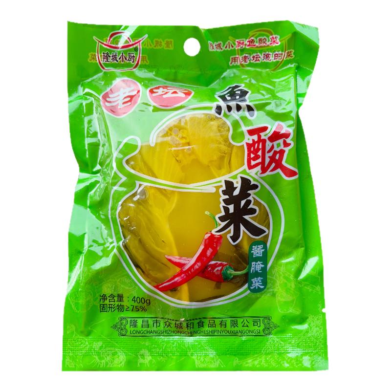 正宗四川老坛酸菜400g自制鱼酸菜400g泡青菜袋装做酸菜鱼的酸菜
