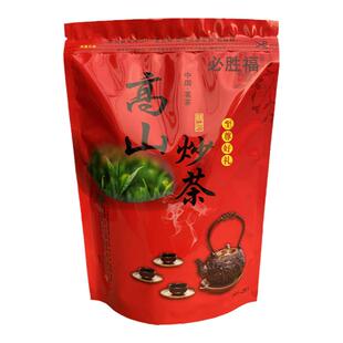 2025正宗揭西大洋炒茶潮汕揭阳大洋高山炒茶非坪上五房八乡绿茶