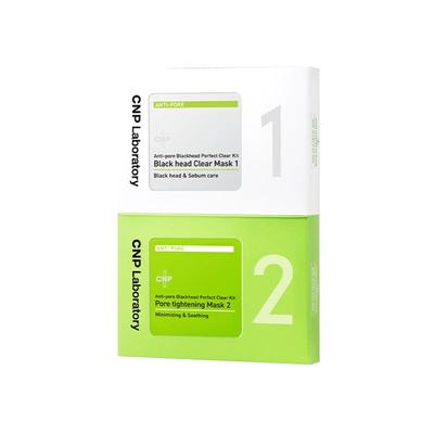 自营去黑头CNP非撕拉收缩毛孔