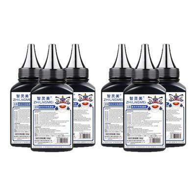 适用奔图M6500NW碳粉M6506NW/N M6550 P2200 P2506W pd206 201墨粉M6556NW M6606NW P2500NW M6600打印机碳粉