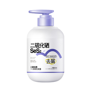 二硫化硒去屑洗发水毛囊清洁控油蓬松止洗头膏痒露炎官方品牌正品