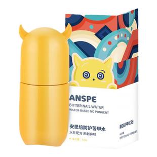 安思培苦甲水防吃手防咬指甲神器可食用小孩断奶婴儿戒吃手啃儿童
