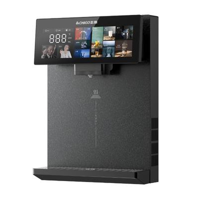 政府补贴志高制冷热管线机家用壁挂式加热净饮机即热饮水机餐边柜