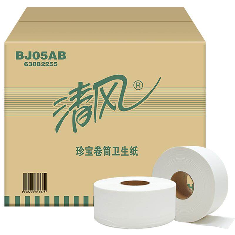 清风可用275米12卷实惠装大盘纸