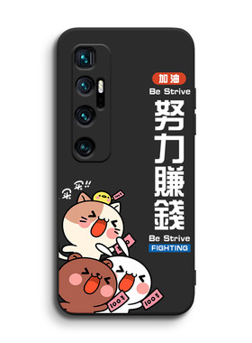 luckrider适用于小米10至尊纪念版。简约新款mi10ultra软胶手机壳m2007j1sc全包防摔mI10ultra保护套xiaomi小