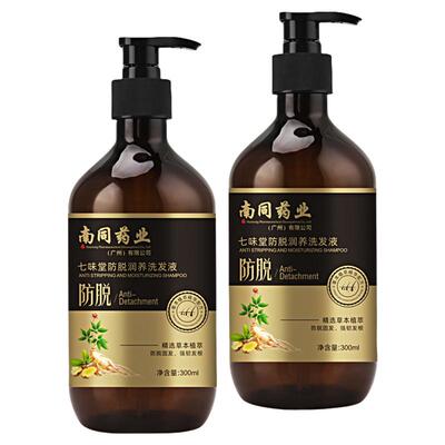 洗发水防育发中药增发密脱生发侧柏叶何首乌育排行榜第调理一名姜