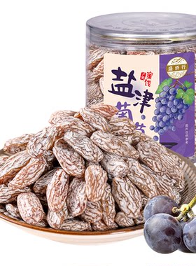 盐津葡萄干官方旗舰店新疆500g玫瑰红葡萄干大颗粒提子干果干蜜饯