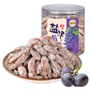 盐津葡萄干官方旗舰店新疆500g玫瑰红葡萄干大颗粒提子干果干蜜饯