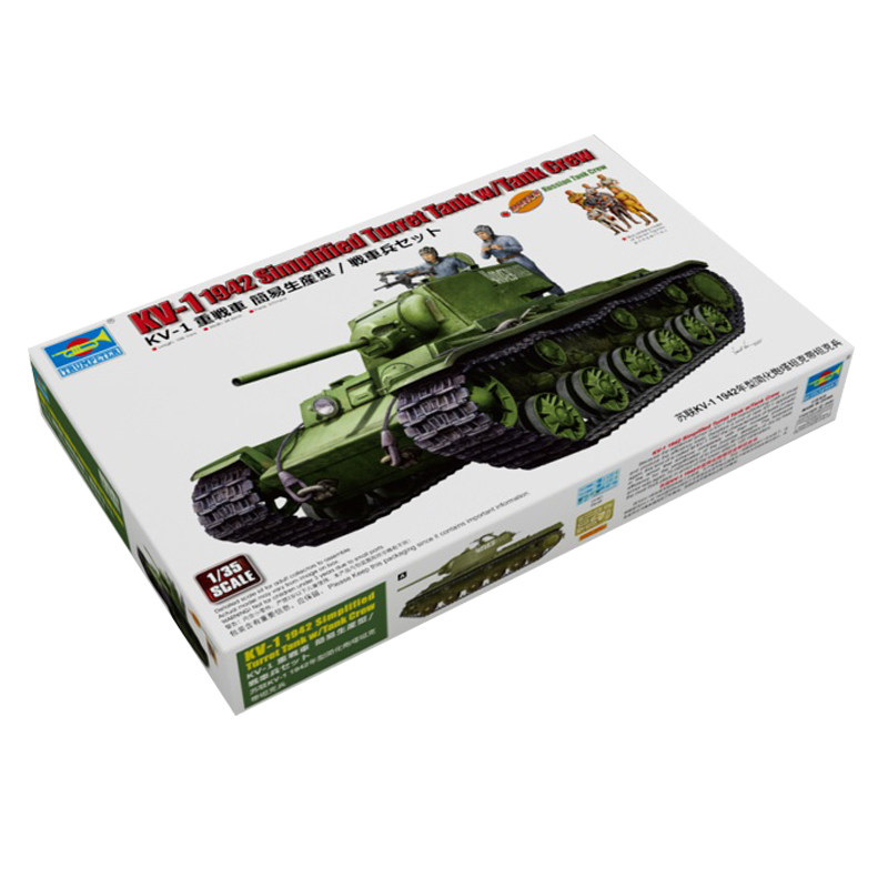 小号手KV-1坦克拼装模型