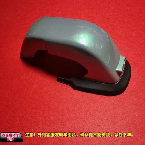 台铃电动车配件潮猛-G后挡泥板后泥瓦后挡水板后瓦盖后盖瓦