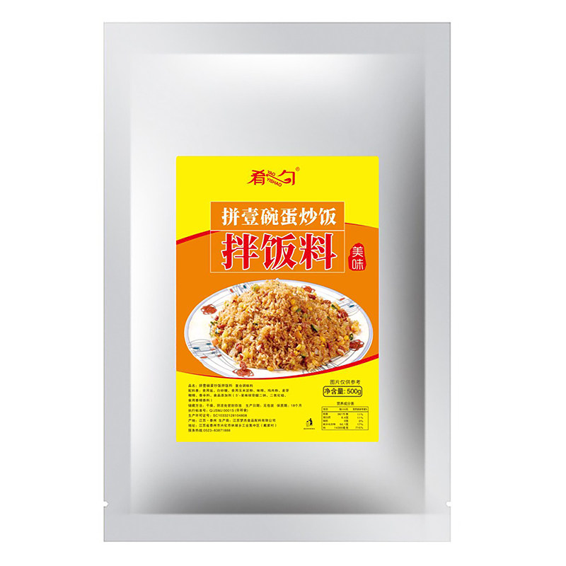 500g商用炒面河粉拌饭料