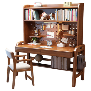 实木书桌带洞洞板书架一体儿童学习写字台家用办公桌可升降电脑桌