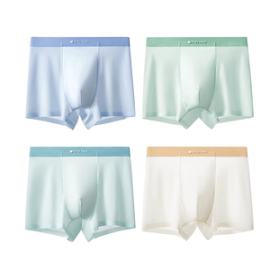 无痕男童内裤儿童青少年冰丝平角四角短裤头宝宝中大童男孩莫代尔