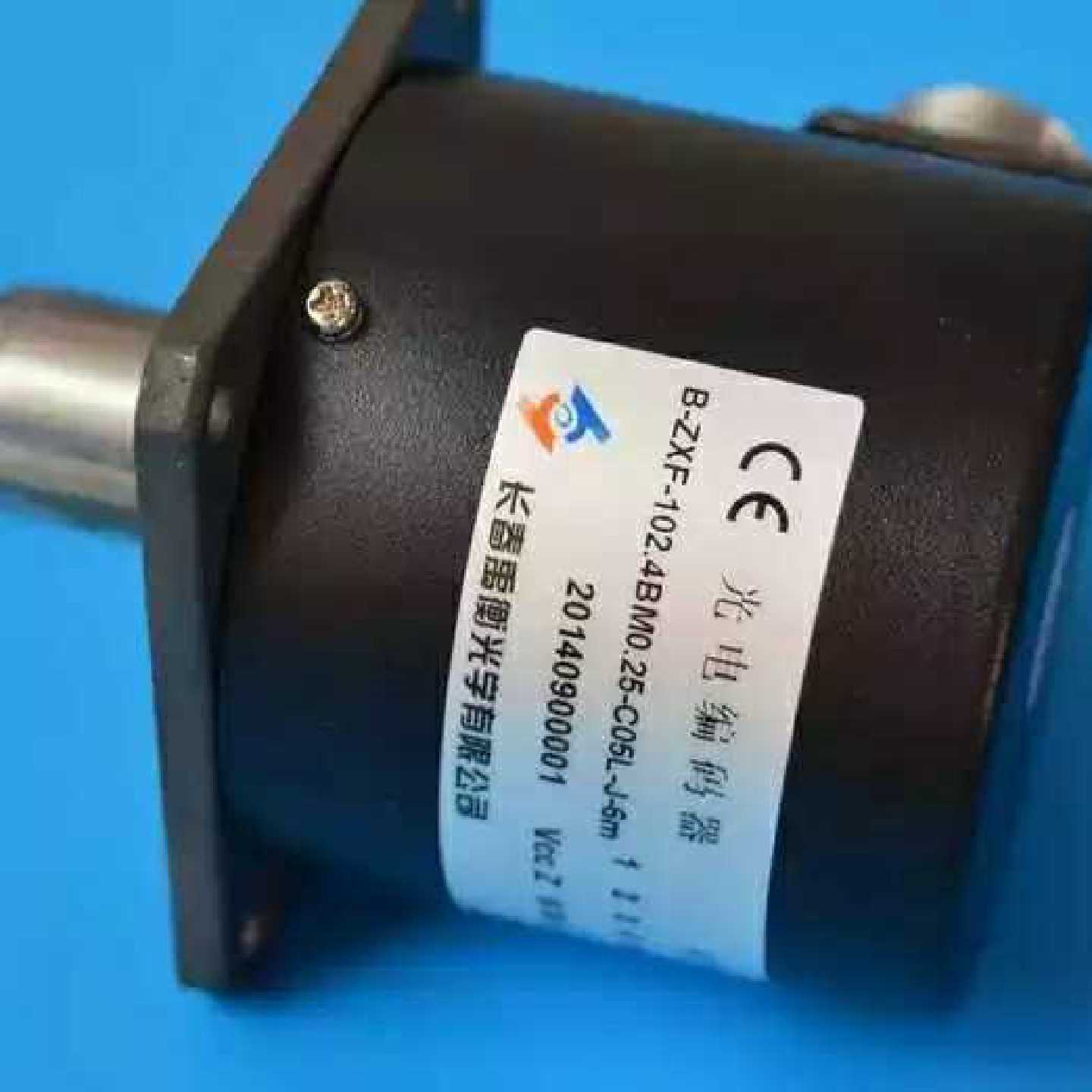 售前询价全新现货长春禹衡光电编码器ZXF-102.4BM-C05D 轴径15mm