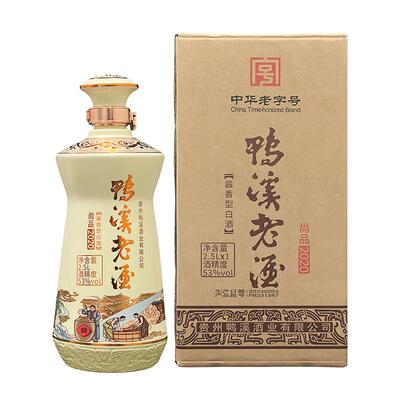 鸭溪2.5L53度酱香型白酒