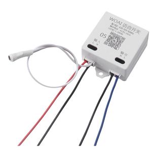 智能语音开关离线口令识别模块唤醒词无线遥控控制器家用灯具改装