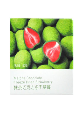 抹茶夹心草莓巧克力办公室零食
