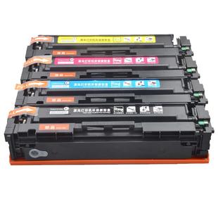 悠品Cartridge 054硒鼓适用佳能MF645cx MF642cdw LBP621cw MF644