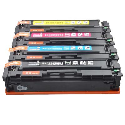 悠品Cartridge054硒鼓适用佳能