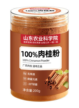 【24h100+人已买|暖身驱寒肉桂粉