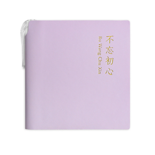 方形口袋笔记本便携随身a7小本子小号迷你自带笔插高颜值日记本方格手账本学生空白简约风备忘随手记记事本