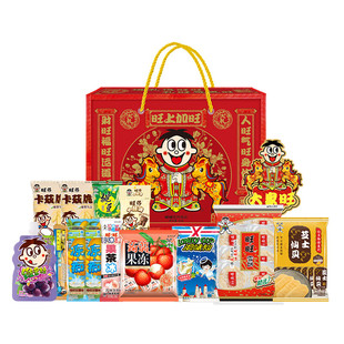 旺旺零食大礼包918g袋装新年送礼佳选礼袋组合批发团购休闲食品