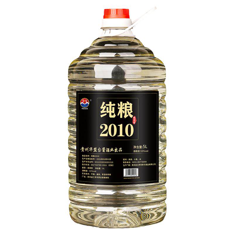 华盟台酱泡酒专用散装纯粮食酒