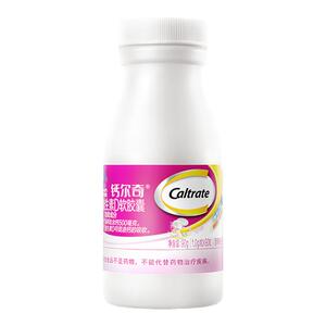 钙尔奇柠檬酸钙维生素D钙片3瓶装