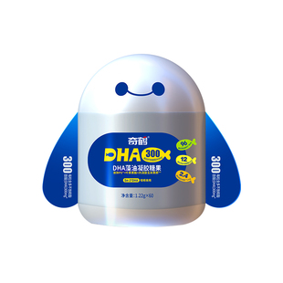 奇鹤dha藻油凝胶糖300mg叶黄素酯儿童藻油dha鱼肝油儿童成人