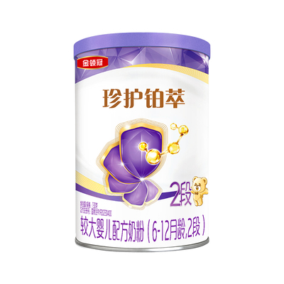 【天猫u先】伊利金领冠珍护铂萃2段130g*1罐6-12个月婴幼儿牛奶粉
