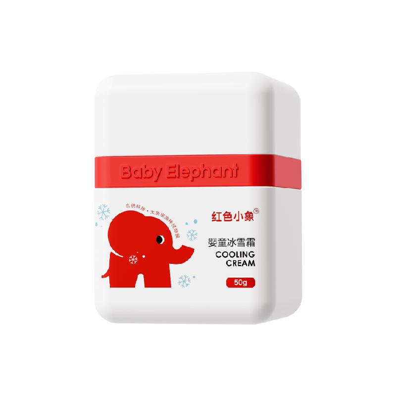 ɫСˮʪӤ׶˪50g49Ԫ