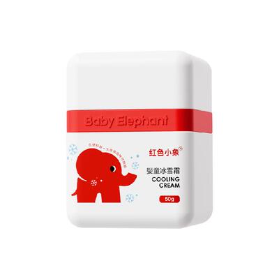 红色小象春夏面霜冰雪霜补水保湿