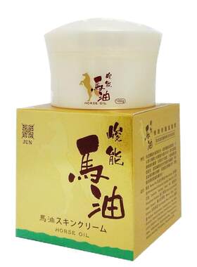 马油台湾修护淡疤日本精制滋养霜