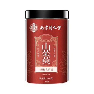 南京同仁堂山茱萸肉正品中药材泡水喝功效作用非野生芋官方旗舰店