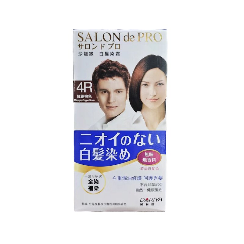 染发剂dariya植物遮盖白发日本