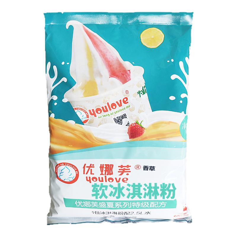 戈绅软冰淇淋粉商用自制做雪糕粉商用冰淇淋/甜筒/雪