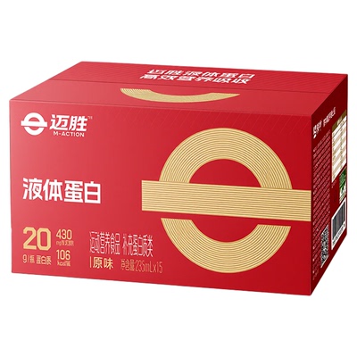 [新客]迈胜蛋白饮乳清蛋白液运动训练健身马拉松羽毛球赛后补剂