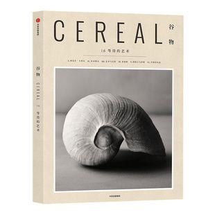 谷物16等待的艺术 英国Cereal编辑部著 关注旅行和生活 研究艺术家创作过程 纸上旅行 内心平和 中信出版社图书 正版